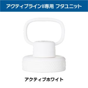 タケヤ公式ストア アクティブラインII専用 フ...の詳細画像5