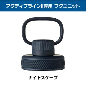 タケヤ公式ストア アクティブラインII専用 フ...の詳細画像2