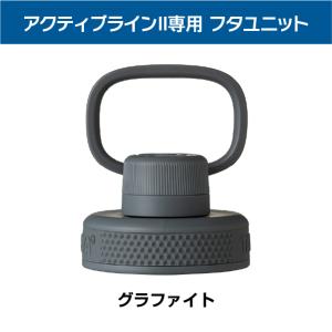 タケヤ公式ストア アクティブラインII専用 フ...の詳細画像3