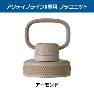 タケヤ公式ストア アクティブラインII専用 フ...の詳細画像4