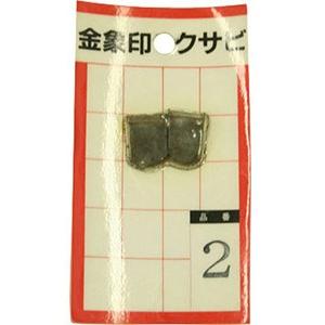 浅香工業 金象 クサビ パック入 Ｎｏ．2 74513｜takeyamatoki