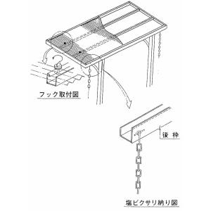 樋 鎖 テラス カーポート 雨樋部品 あまどい...の詳細画像1