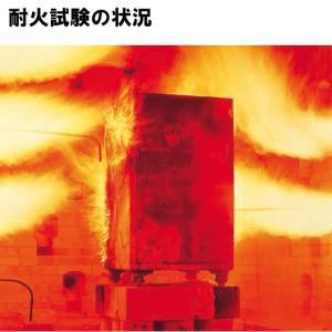 Takeya多慶屋ks ea ヤフー店の日本アイ エス ケイキング工業 テンキー錠アラーム付き日本アイ エス ケイキング工業 1時間耐火金庫大型家電館 旧ヤフー店アラーム付き