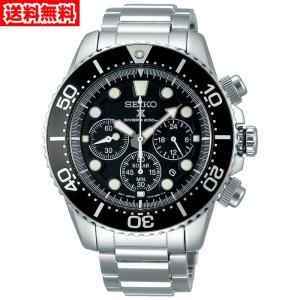 【送料無料!】セイコー SBDL047 メンズ腕時計 プロスペックス