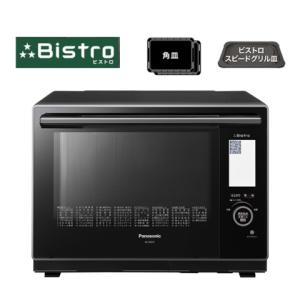 【送料無料】 パナソニック　スチームオーブンレンジ NE-BS907-K