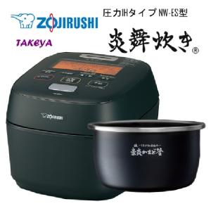 【店頭展示品多少キズあり】 象印 圧力ＩＨ炊飯ジャー 4合炊き 炎舞炊き NW-ES07-BZ 濃墨