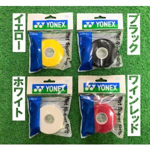 ヨネックス(YONEX) １番人気 ウエットスーパーグリップ 品番AC102-5 (ラケット5本分)