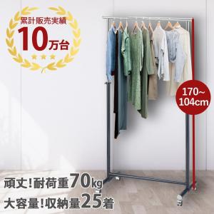店舗什器 業務用 水道管 ガス管ハンガーラック Lサイズ 150cm 【送料