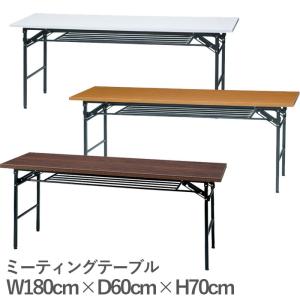 HITECHWOOD【ハイテクウッド】 折りたたみ式会議用テーブル（棚付き