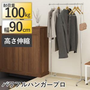 ガス管 ハンガーラック 2段式 タイプF 約W108cm×H188cm : Royal