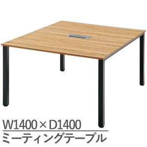 会議用テーブル ミーティング ビジネス 業務用 幅120 奥行75 高さ70 机