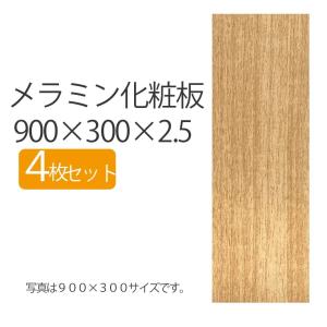 赤松集成材 角材 （90×90×700mm） 長さ70cm レッドパイン 無塗装 DIY