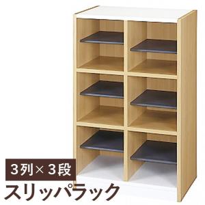 法人限定 シューズボックス 6人用 2列3段 棚板付き オープンタイプ
