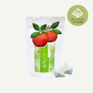 ぶどうの冷茶ティーバッグ 10P入 竹沢製茶 お茶 水出し 煎茶 日本茶