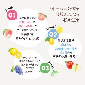 ぶどうの冷茶ティーバッグ 10P入 竹沢製茶 ...の詳細画像3