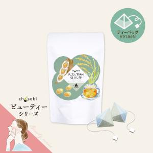 ミントのほうじ茶 ティーバッグ 8P入 chasobi 竹沢製茶 タケザワ