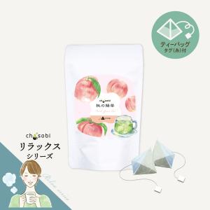 桜葉の和の紅茶 ティーバッグ 6P入 chasobi 竹沢製茶 タケザワセレクト