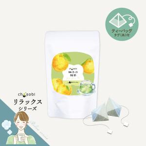 ミントのほうじ茶 ティーバッグ 8P入 chasobi 竹沢製茶 タケザワ
