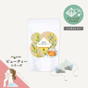 ミントのほうじ茶 ティーバッグ 8P入 chasobi 竹沢製茶 タケザワ