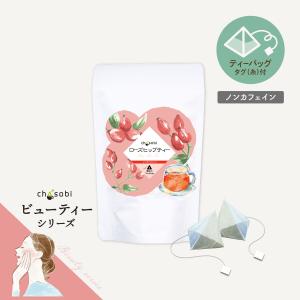 ミントのほうじ茶 ティーバッグ 8P入 chasobi 竹沢製茶 タケザワ