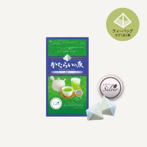 緑茶 かたらいの友 ティーバッグ ホワイト 20P入 プレミアム緑茶 竹沢