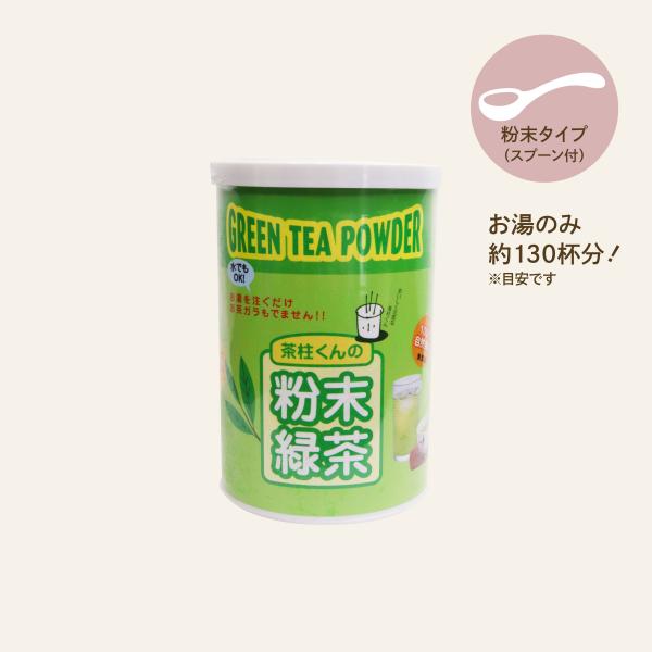 茶柱くんの粉末緑茶 紙缶入り 50g 竹沢製茶 日本産 お茶 水出し 日本茶 簡単 人気 まるごと