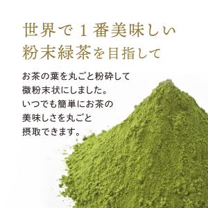 茶柱くんの粉末緑茶 スティック 100本入り ...の詳細画像1