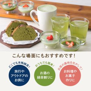 茶柱くんの粉末緑茶 スティック 100本入り ...の詳細画像2