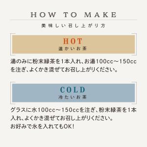 茶柱くんの粉末緑茶 スティック 100本入り ...の詳細画像3