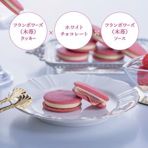 リッチムーサンド アソート 8個入 ヘーゼルナ...の詳細画像5