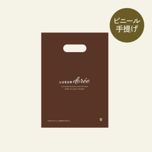 ビニール手提げ袋　リュウールドレオリジナル