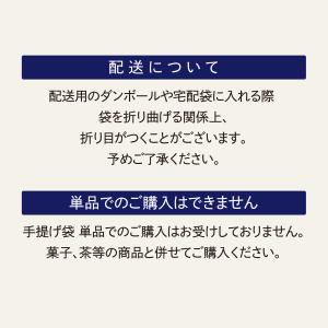 紙手提げ袋(Sサイズ) リュウールドレオリジナルの詳細画像2
