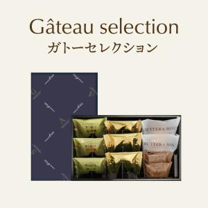 【ギフト対応】リュウールドレ ガトーセレクショ...の詳細画像1