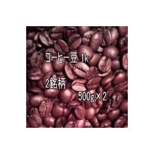 自家焙煎 竹園珈琲 イエメン ストレートコーヒー Yahoo ショッピング