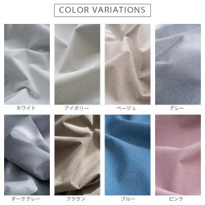 カーテン |1級遮光カーテン|1cm単位 オー...の詳細画像1