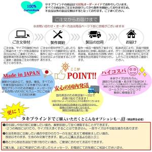 調光 ロールスクリーン|0.5cm単位 オーダ...の詳細画像2