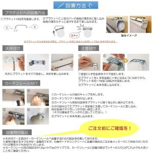 調光 ロールスクリーン|0.5cm単位 オーダ...の詳細画像4