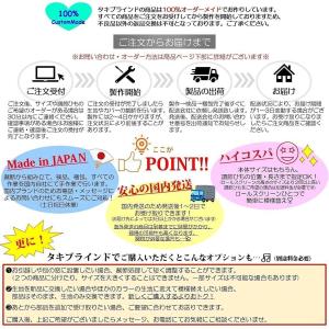 遮光 調光 ロールスクリーン|0.5cm単位 ...の詳細画像2