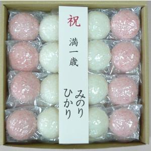 選べるお餅3色セット（送料別） : 花の郷 滝谷花しょうぶ園 - 通販