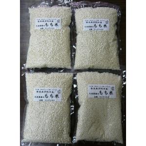 餅米２升（３０００ｇ）（送料別）