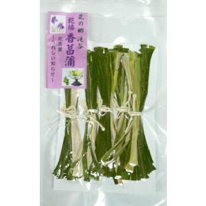 匂い菖蒲乾燥　（香菖蒲） 縁起担ぎなら菖蒲で勝負！