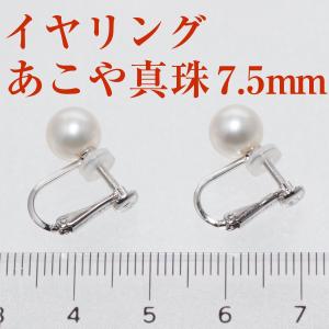 真珠 イヤリング アコヤ あこや パール 伊勢志摩 卸 7.5mm-8mm シルバー 誕生石 6月 プレゼント用｜takidapearl