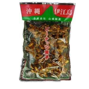 黒糖 ピーナッツ菓子 伊江島名産 180g×30袋 沖縄 お土産 沖縄土産