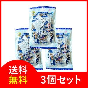 ちょっちゅね 小粒（ひとくち黒糖） 黒糖 沖縄産黒糖菓子 一口サイズ