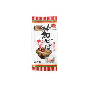 沖縄そばだし アワセそば 粉末8g×3食分 メール便｜takidenki