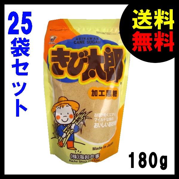 当店限定 粉黒糖 きび太郎 180g×25（1ケース） 砂糖 やわらかい甘み 万能酵素 コーヒー 製...