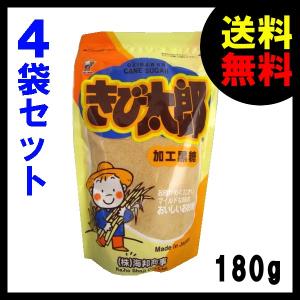 当店限定 粉黒糖 きび太郎 180g×4 メール便 砂糖 やわらかい甘み 万能酵素 コーヒー 製パン 料理 腸活 におすすめ｜takidenki