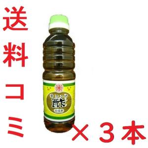 まるこめ酢 マグマ ×3本  マルコメ酢 合成酢