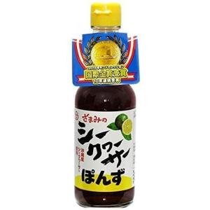 シークヮーサーぽんず 250ml×12本 座間味こんぶ シークワサーポン酢 ポン酢 ぽん酢