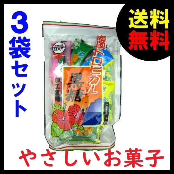 黒糖 トロピカル黒糖 個包装 120g×３袋 垣乃花 船メール便特価 加工黒糖
